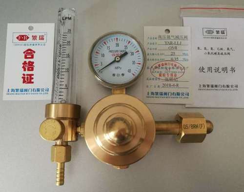 氩气流量计减压器氩气表氩气减压表氩气表节能氩气瓶阀门上海减压器厂